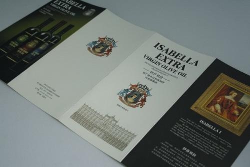 各種單張折頁效果