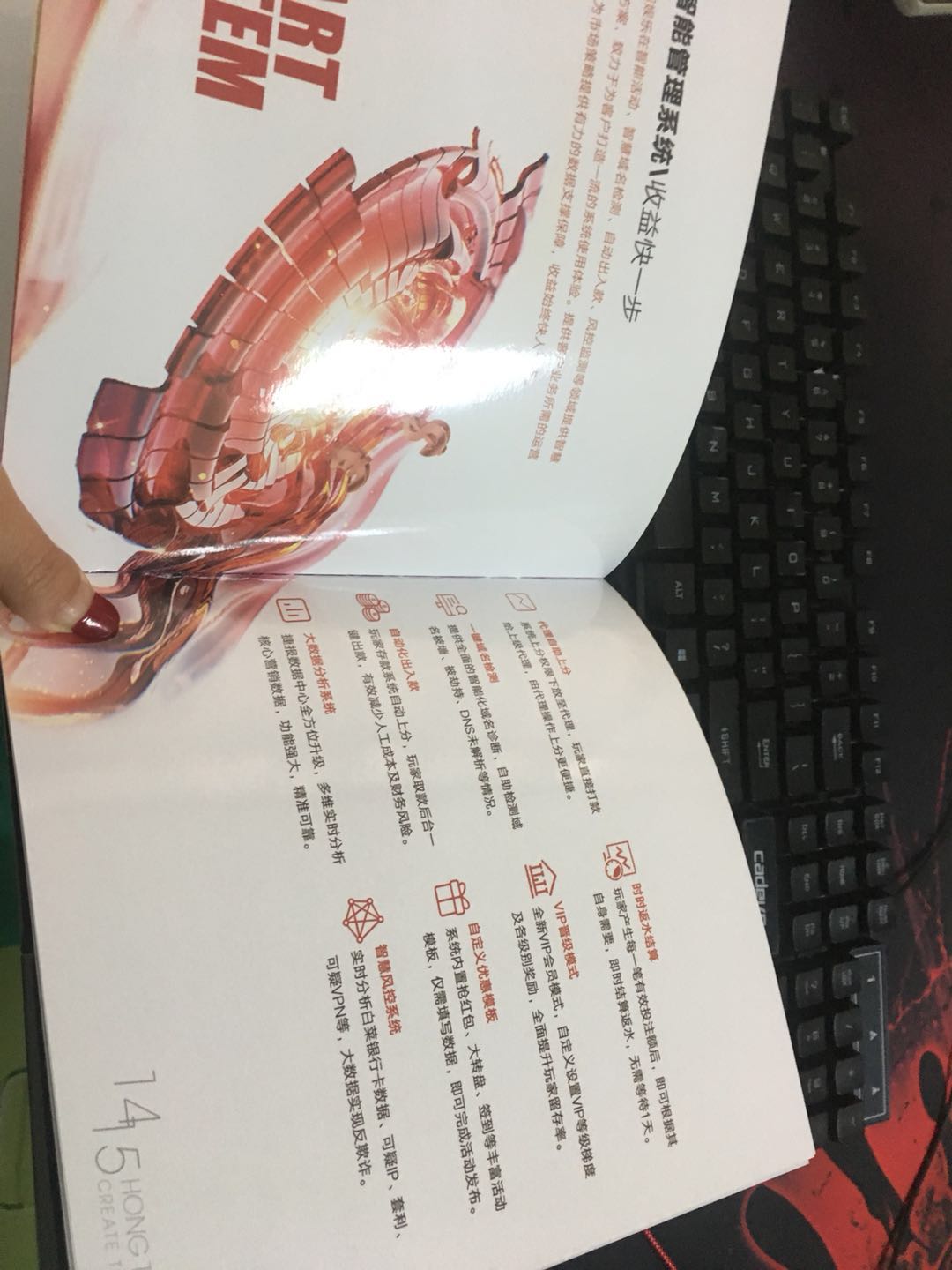 專業定制(zhì)衛浴，家(jiā)具，服裝建材畫(huà)冊