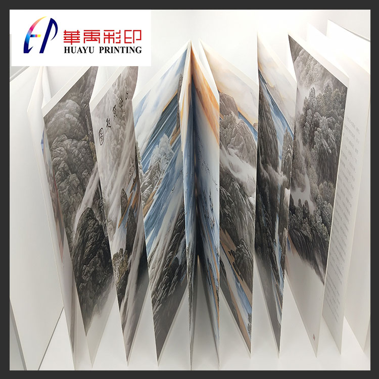 山(shān)水(shuǐ)膠裝書(shū)系列