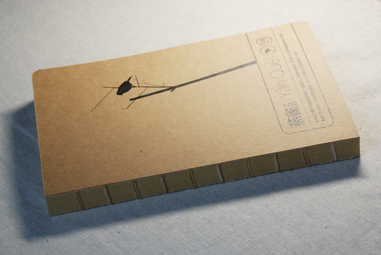 裸脊書(shū)系列