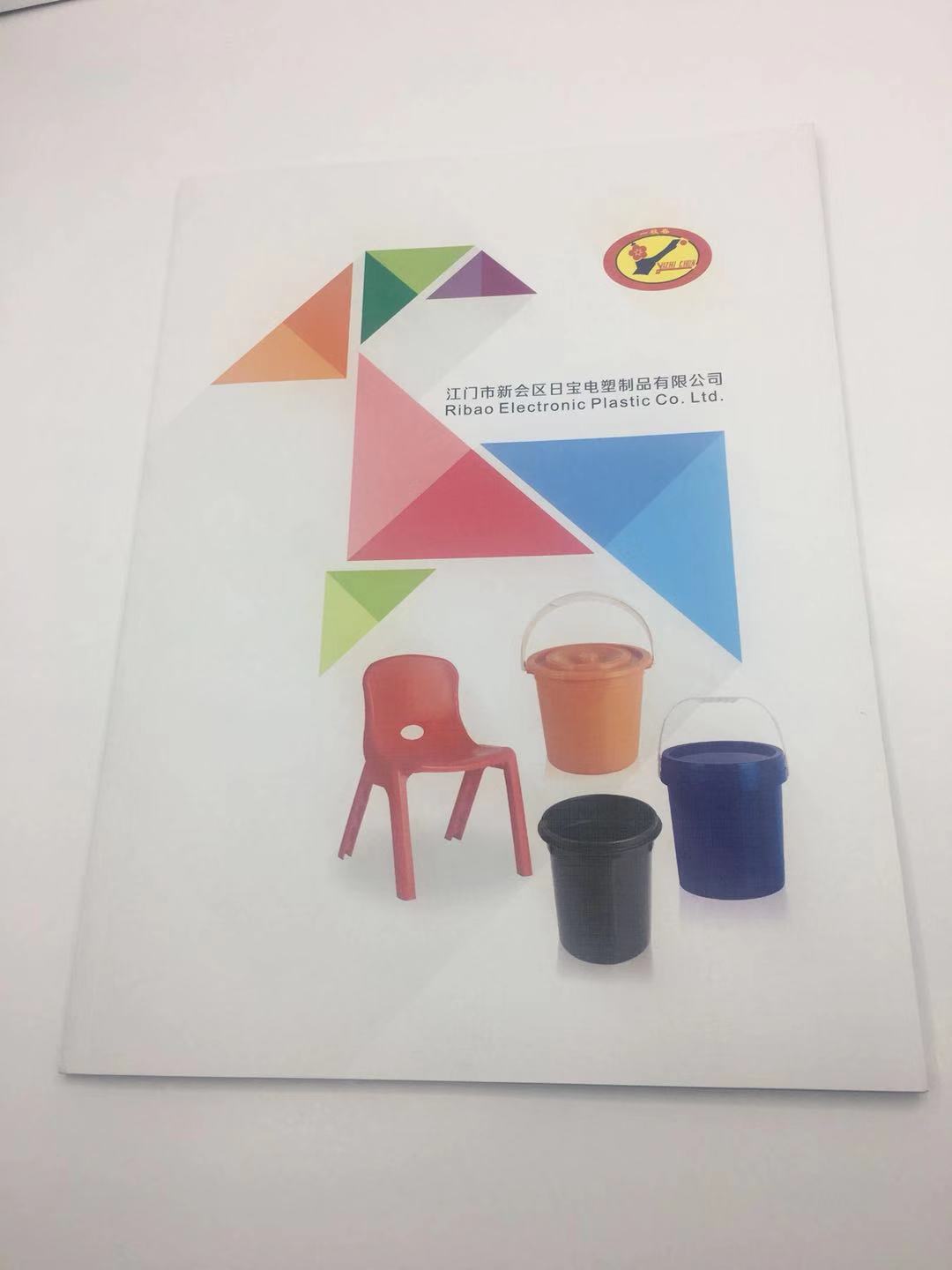 鎖線膠裝書(shū)系列